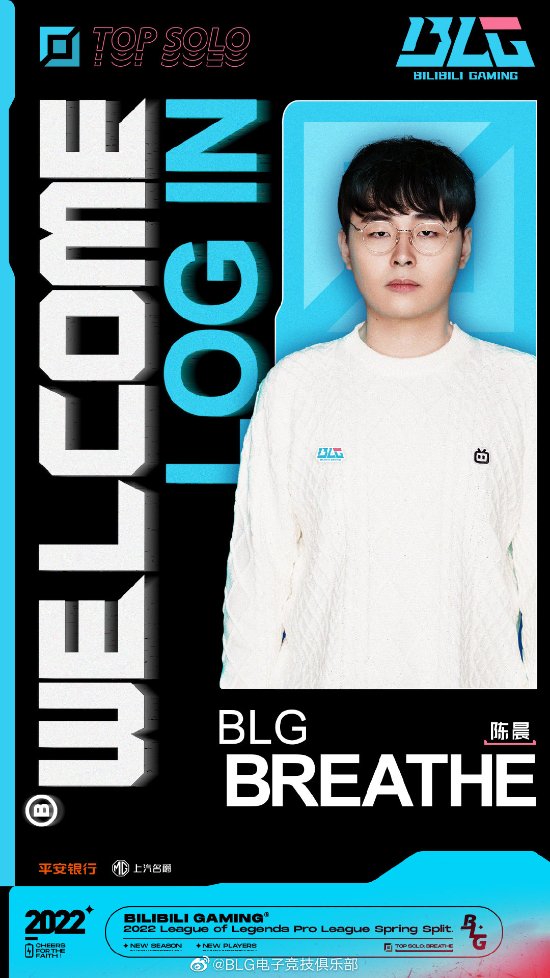 LPL S15 突围战即将开战 主场优势能否助力成功