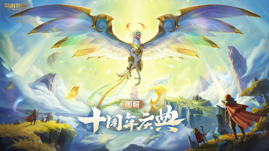 2025英雄联盟手游高校联赛总决赛即将开幕