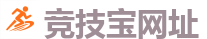 竞技宝官方网站-DOTA2,LOL,CSGO_亚洲电竞先驱